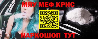 марихуана Шахты