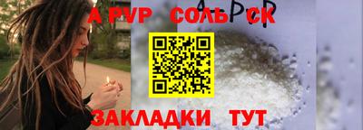 марки lsd Шелехов