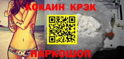 ECSTASY Шебекино