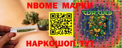 марихуана Шахты