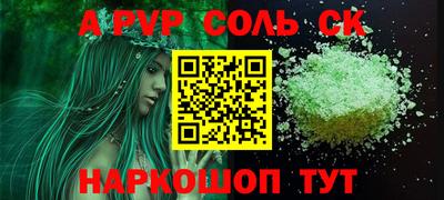 ECSTASY Шебекино