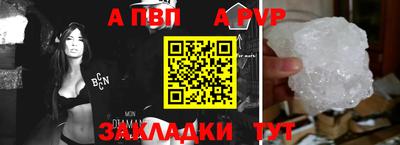 марки lsd Шелехов