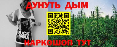 марки lsd Шелехов