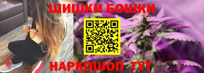 марихуана Шахты