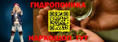марихуана Шахты
