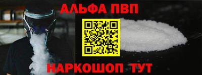 марки lsd Шелехов