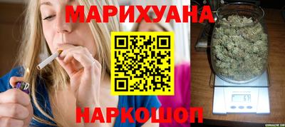 марки lsd Шелехов