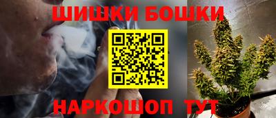 марихуана Шахты