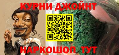 марихуана Шахты