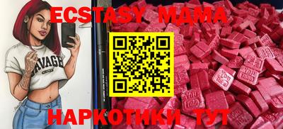 ECSTASY Шебекино