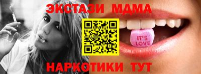 марки lsd Шелехов