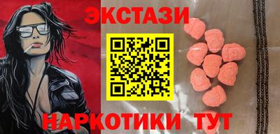 ECSTASY Шебекино