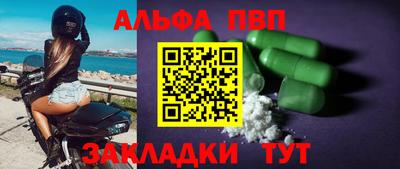 марихуана Шахты