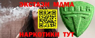 ECSTASY Шебекино