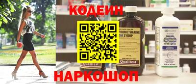 марки lsd Шелехов