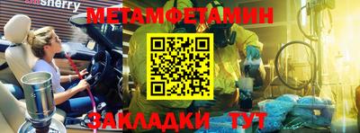 марихуана Шахты