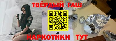 марихуана Шахты