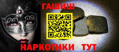марихуана Шахты
