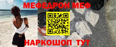 марки lsd Шелехов
