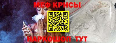 марки lsd Шелехов