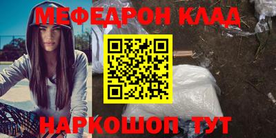 марихуана Шахты