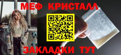 марихуана Шахты