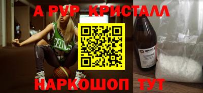 ECSTASY Шебекино