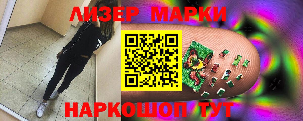LSD-25 экстази кислота  Вход с VPN  Артём  Лсд 25 экстази ecstasy 