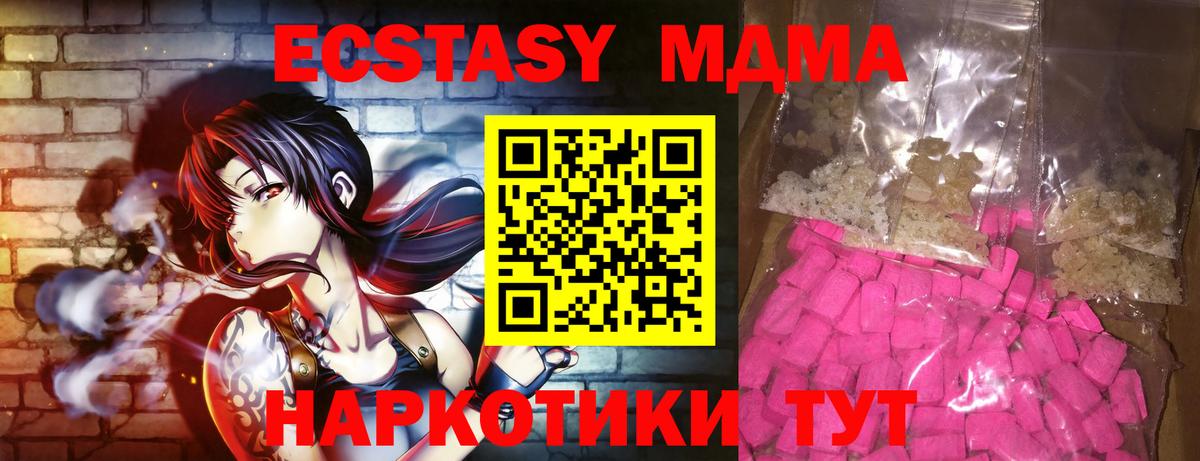 MDMA Molly Артём