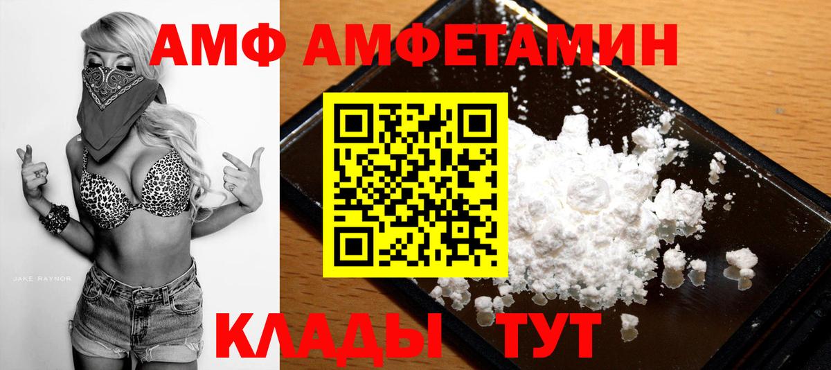 Артём  Метамфетамин кристалл  Вход с VPN 