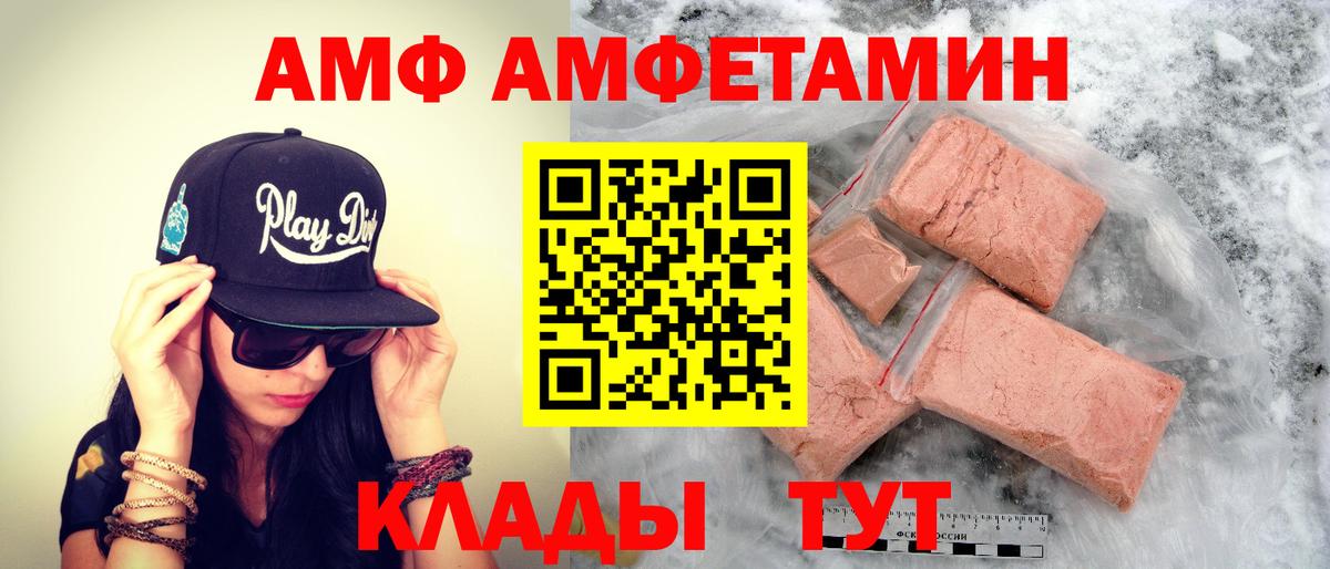 Первитин кристалл Артём