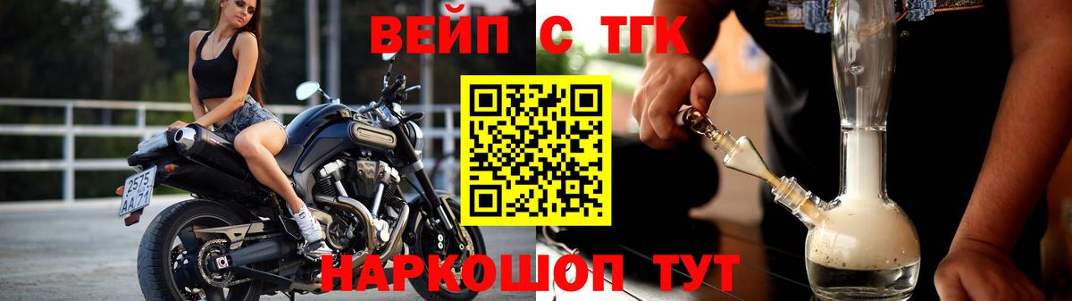даркнет сайт  Вход с VPN  Дистиллят ТГК Wax  Артём  ТГК THC oil 